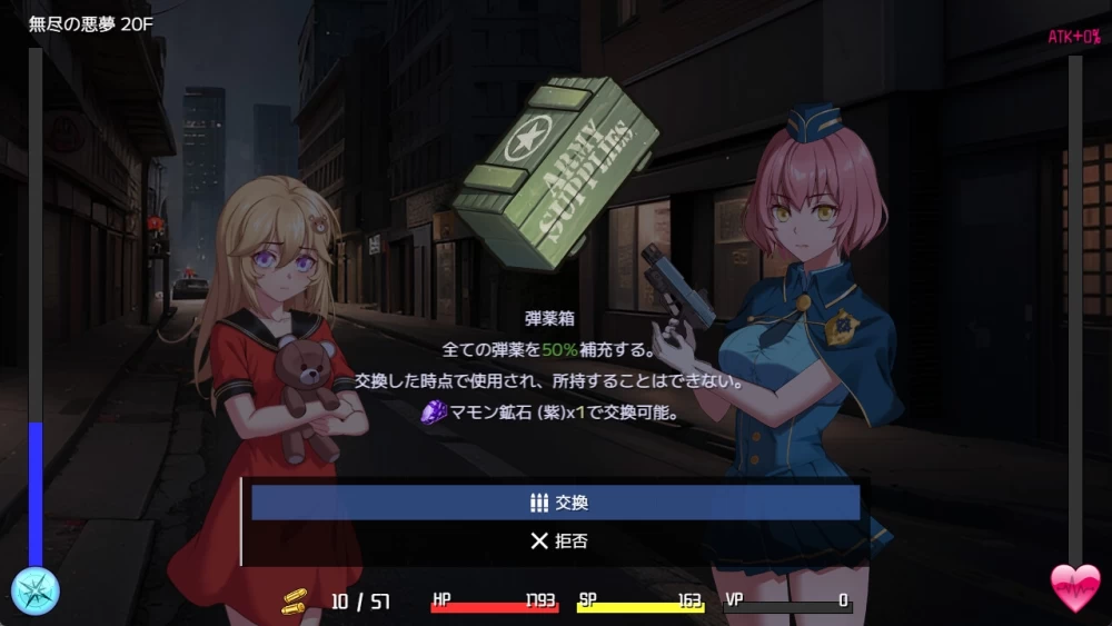 官中无修[PC+APK/神作/战斗H/动态]隧道逃生:命运交织v1.0.8s+dlc [1+2.12G][百度盘]