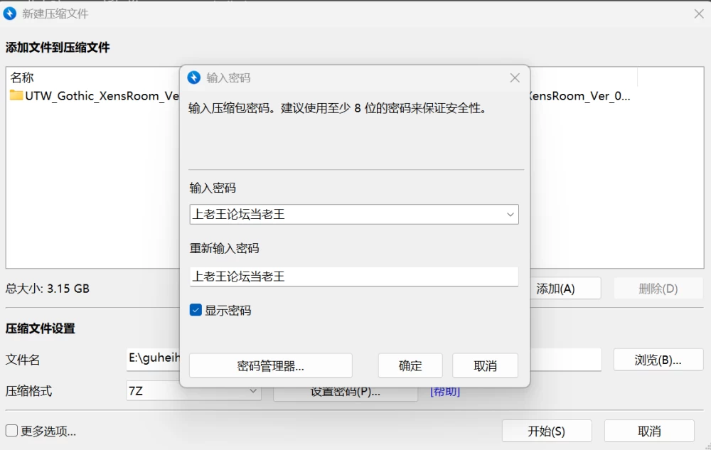 【神作更新3D官中PC】泽恩的房间v0.2 [1+2.7G][百度盘]