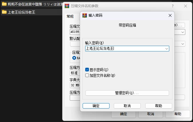 PC–莉莉不会在迷宫中堕落 リリィは迷宮で堕ちない AI汉化… [1+650M][百度盘]