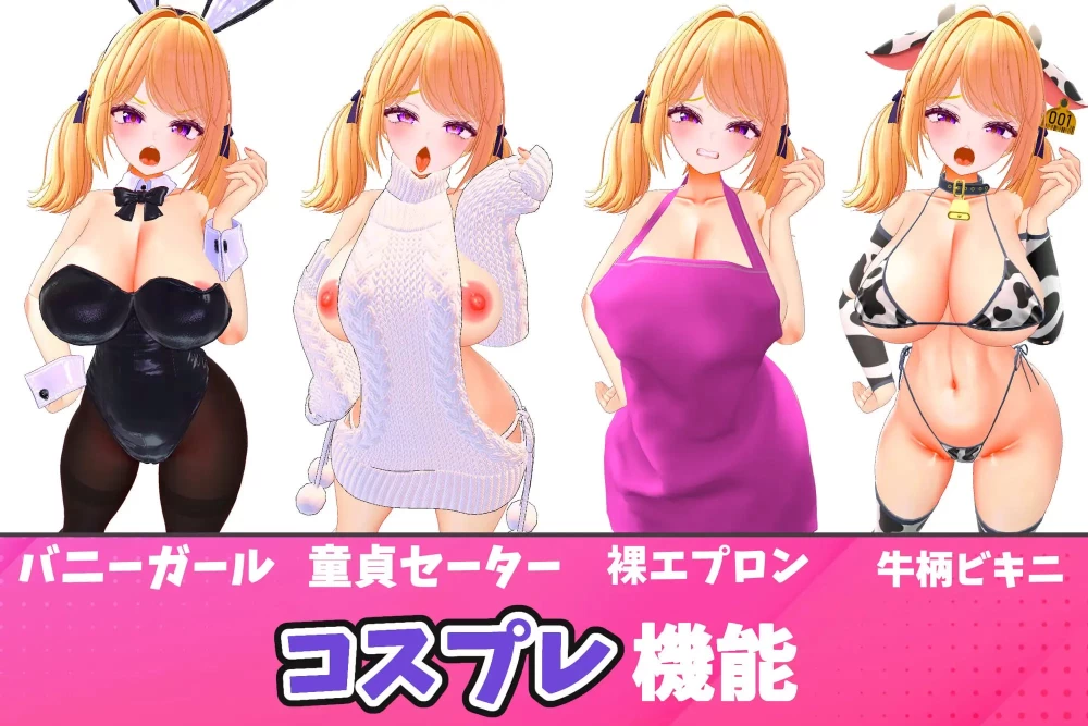 【3D生肉PC动态】高飞车辣妹用金缚术变成超色情飞机杯的… [1+224m][百度盘]