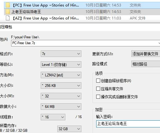 PC+安卓/SLG  任意使用应用～日之森的故事 v0.2.1 官方中文版 [2+1.39G][百度盘]