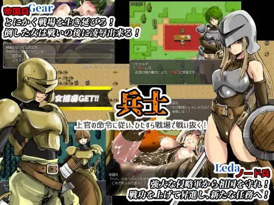 [PC/全CG/凌辱/强奸/乱交/官中无修]战乱的六芒星 [1+311M][百度盘]