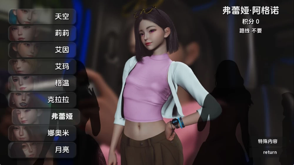 PC+安卓–我的爱人是霸凌女 My Bully Is My Lover Ch.2 Ep.2 [1+4.06G][百度盘]