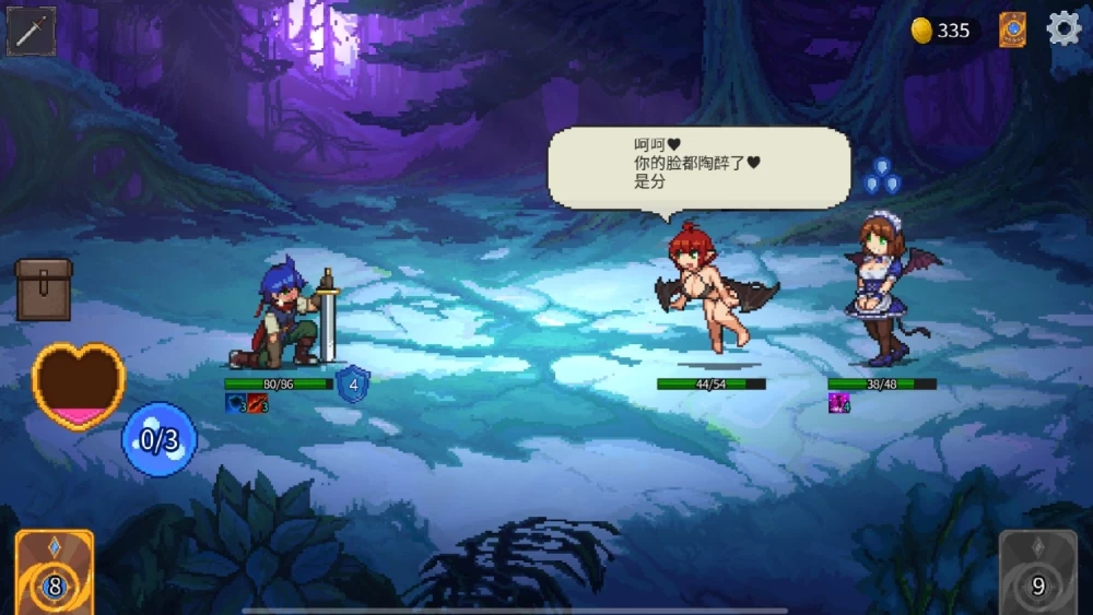 【双端/SLG动态/官中】魅魔之森~我被魔物娘包围了~ [2+636m][百度盘]