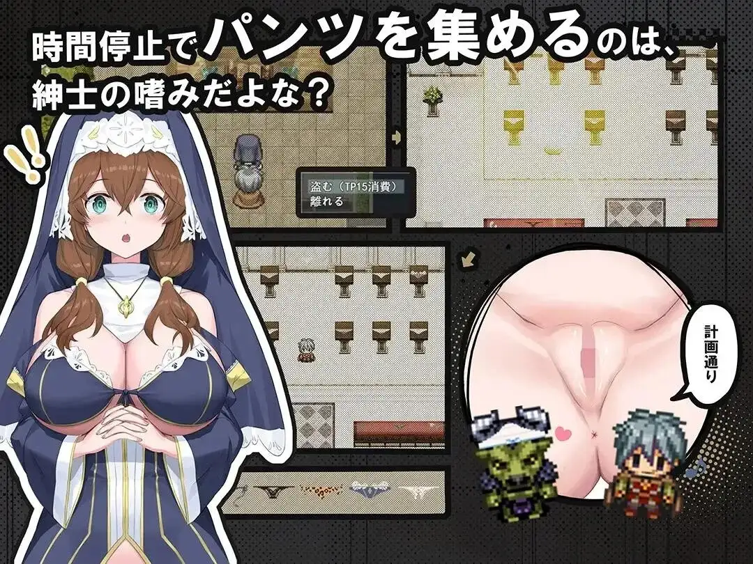 【PC+安卓V1.20/RPG/汉化】时奸勇者V1.20 [2+5.58g][百度盘]