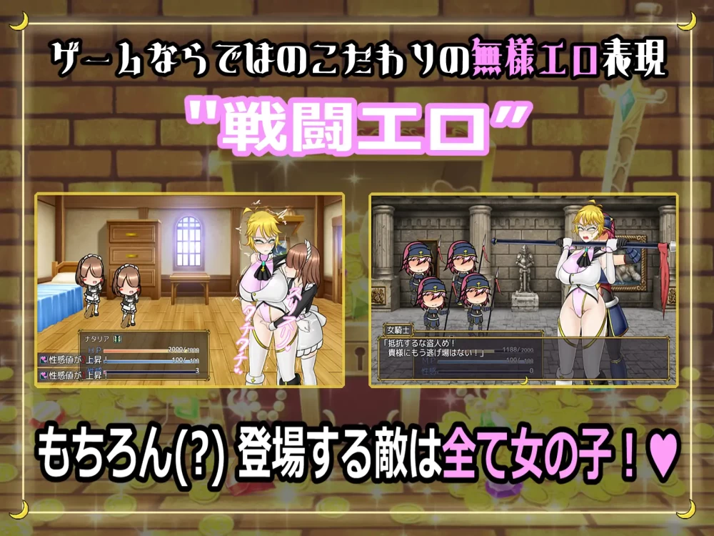 [PC/女同/汉化/FUTA/战斗h]双性女怪盗娜塔莉亚 玷污白美的榨精 [1+1.13G][百度盘]