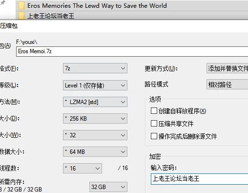 SLG 与魅同行 关于用涩涩拯救世界这件事v1.0.7官中步兵+存档 [1+1.27G][百度盘]