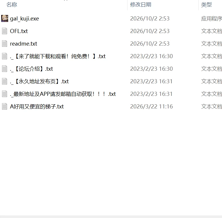 【新作SLG生肉PC】辣妹抽签 抽签摊的隐藏选项对决 [1+107m][百度盘]