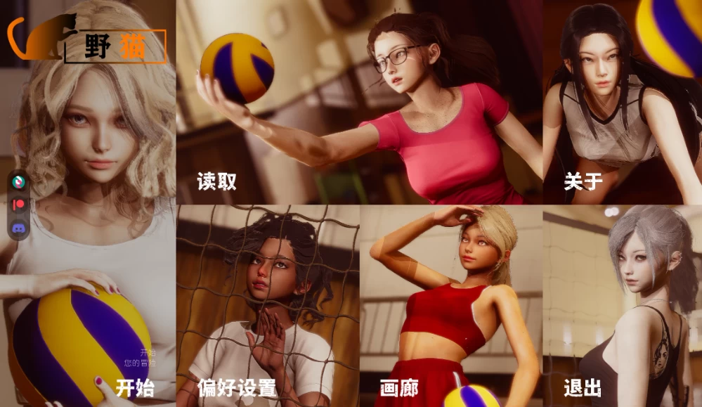 【亚洲SLG】野猫0.4官中步兵/双端/画廊 [2+2.5G][多种下载方式]