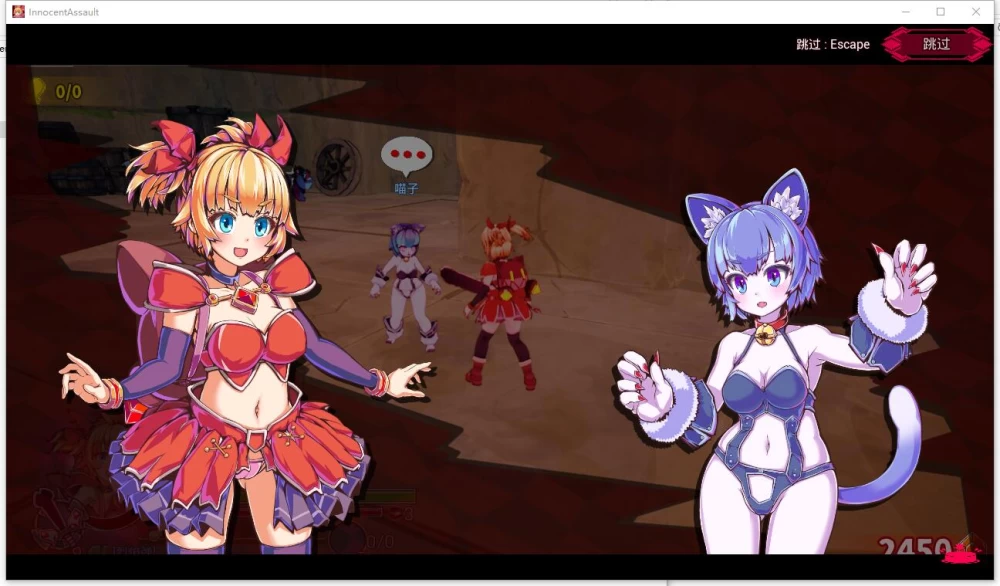 3D/SLG  纯真少女的魔界冒险 SS  v1.0.10 官中步兵版+存档 [1+2.86G][百度盘]