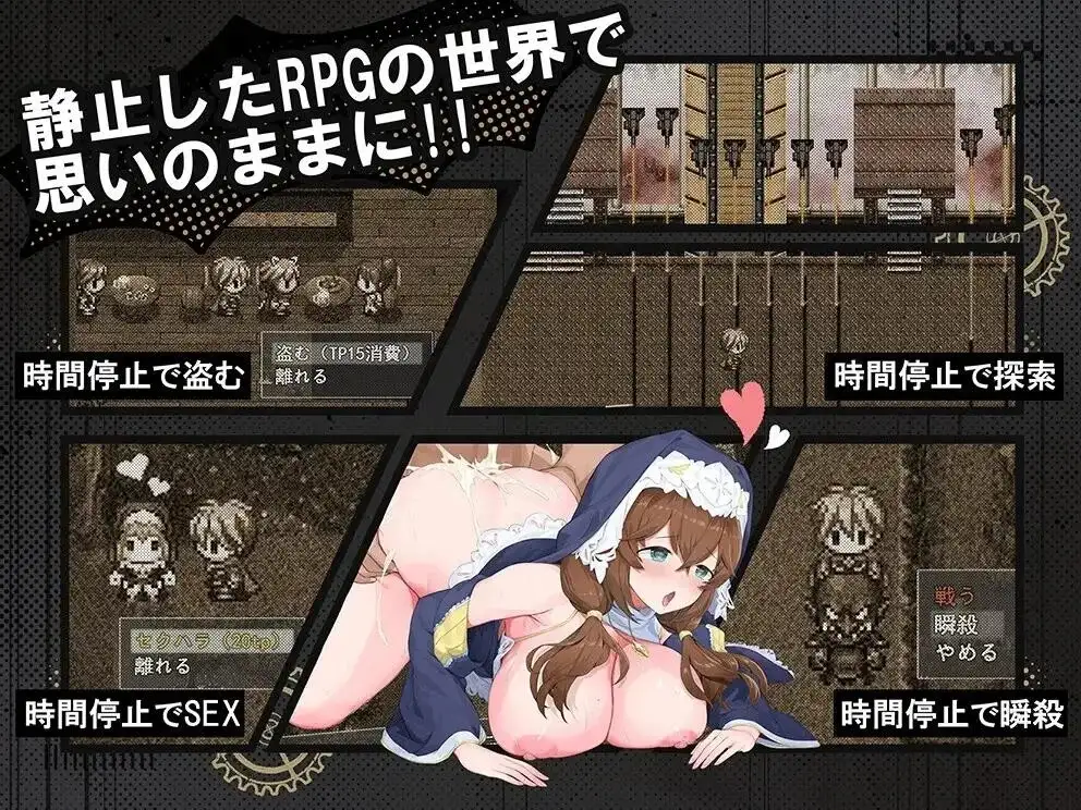 【PC+安卓V1.20/RPG/汉化】时奸勇者V1.20 [2+5.58g][百度盘]