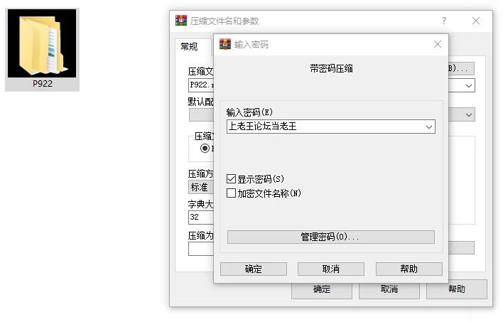 [RPG/NTR/PC] 重生之岛~NTR与爱的形式 官中步兵+存档 [3+2.21G][百度盘]