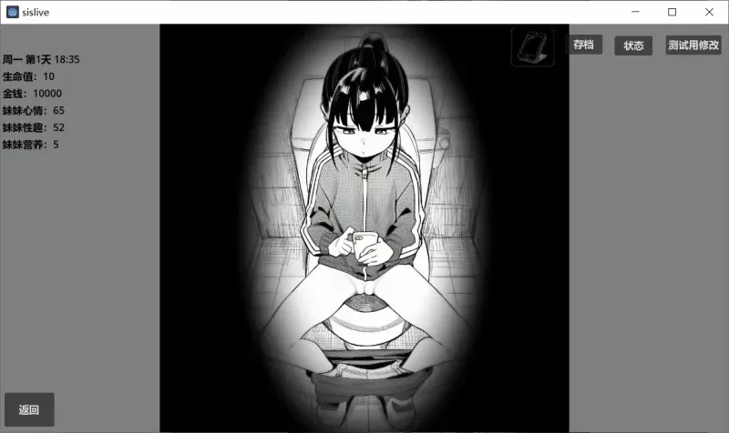【日系SLG/官中/同居/PC】小登同居生活 v0.4 官方中文版 [1+696M][百度盘]