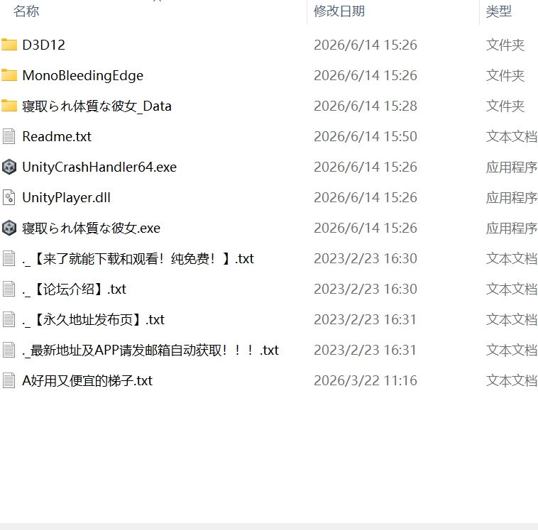 【3D生肉PC动态】容易被NTR体质的女友 [1+2.2G][百度盘]