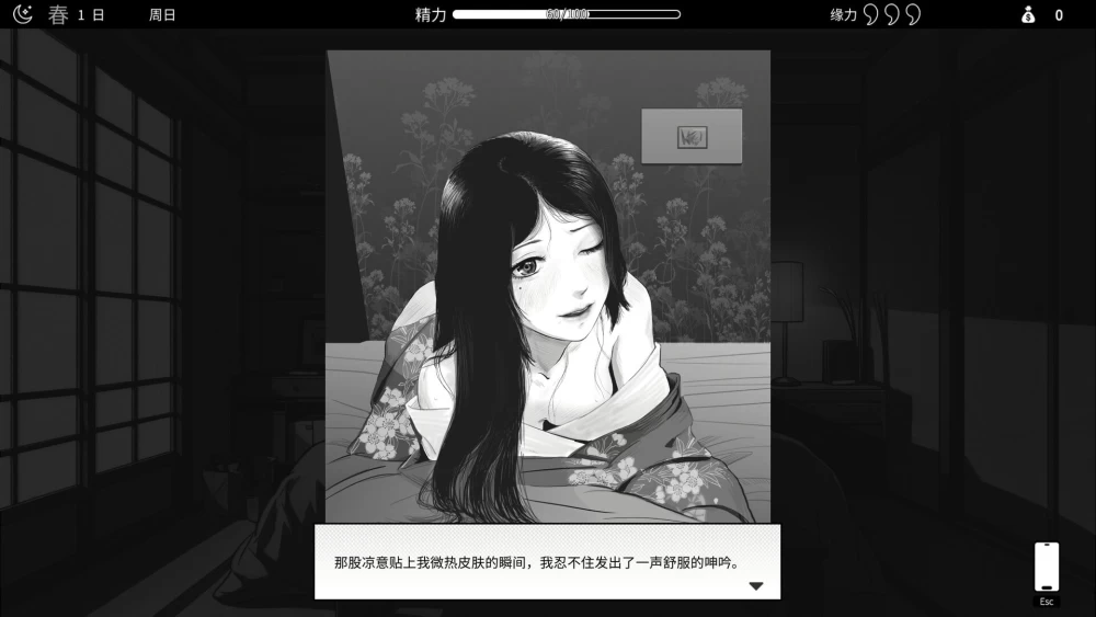 SLG 与魅同行 关于用涩涩拯救世界这件事v1.0.7官中步兵+存档 [1+1.27G][百度盘]