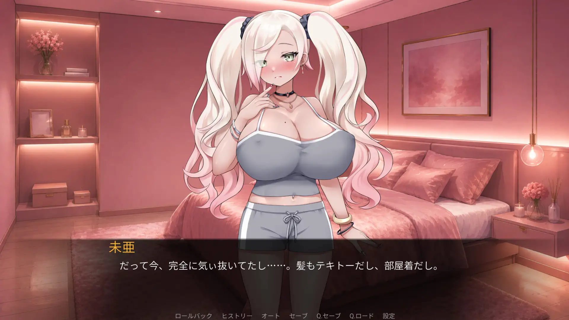 【RPG/MTool/后宫/阿黑颜/PC】即使做爱也出不去的房间? [1+800m][多种下载方式]