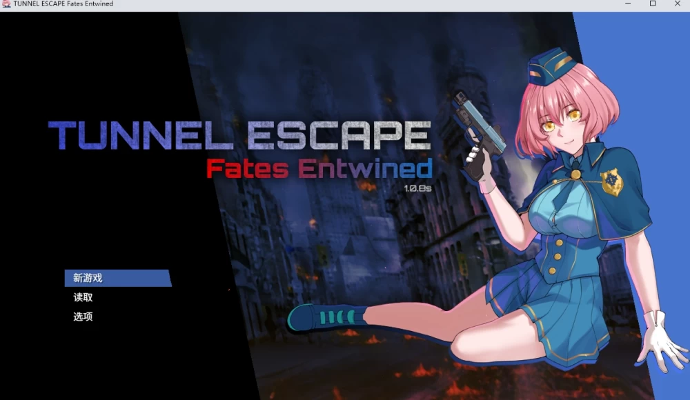 【PC/无码/女主】隧道逃生命运交织（Saikey Studios）v1.08s [1+2.27G][百度盘]