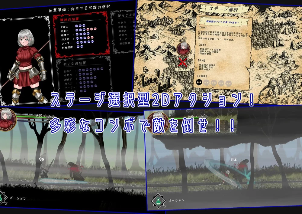 【新作ACT官中PCCV动态v1.0】神圣断裂 [1+208m][百度盘]