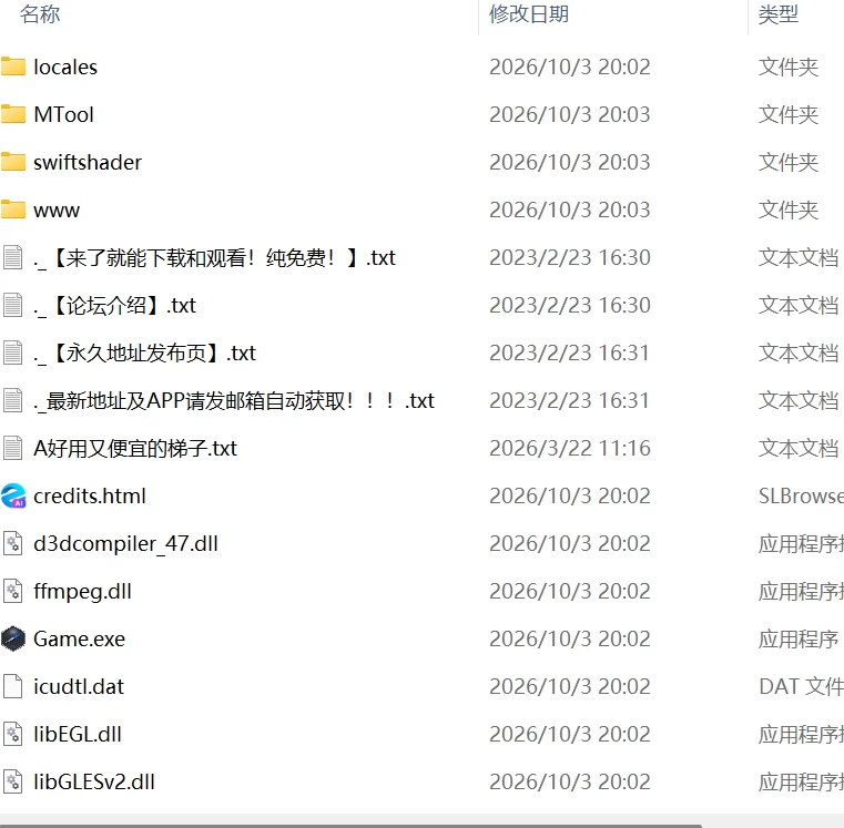 【更新RPGPCAI汉化v0.3.9.7】少校的释放 [1+3.9G][百度盘]