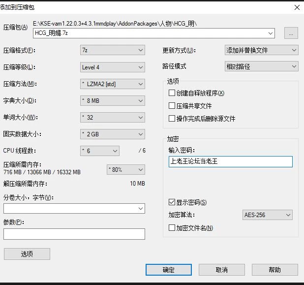 VAM任务卡4 明媚 [1+1321M][百度盘]