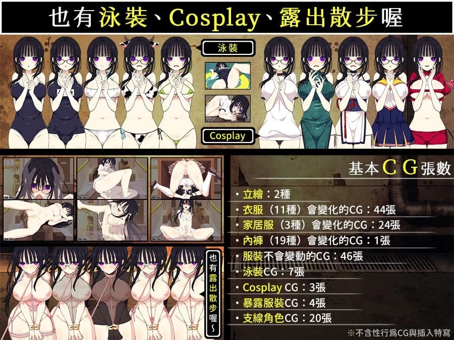【更新精品SLG官中PC安卓joiv1.0.0】佐谷霞巳不能没有你 [1+571m][百度盘]