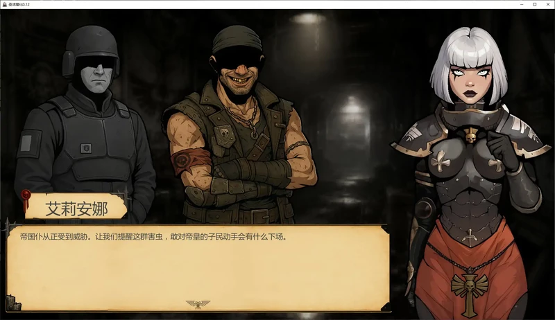 安卓+电脑【欧美SLG/动态/沙盒】v0.12圣洁堕落 步 [1+1G][百度盘]