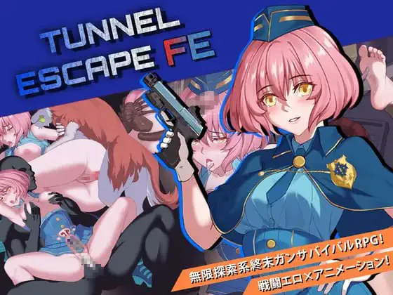 官中无修[PC+APK/神作/战斗H/动态]隧道逃生:命运交织v1.0.8s+dlc [1+2.12G][百度盘]