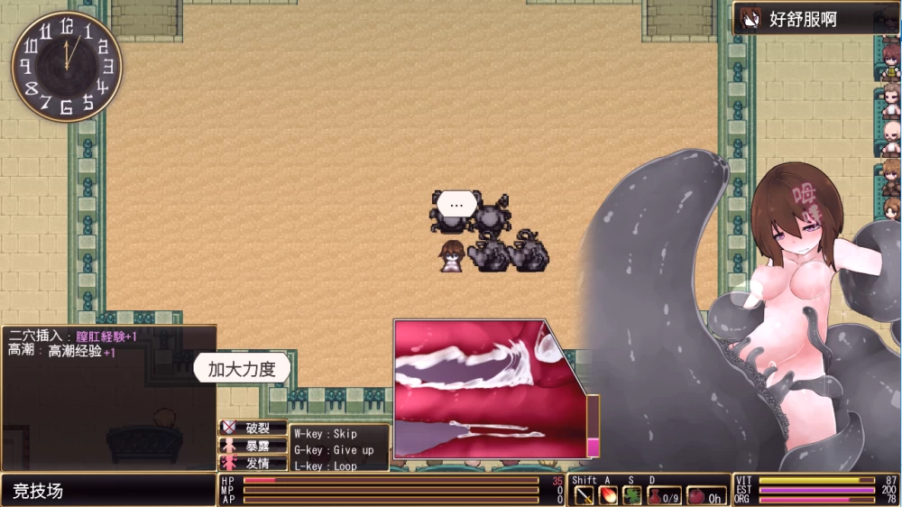 【ARPG PC】罗迪亚之翼v1.20.8.1 官中 [1+600M][百度盘]