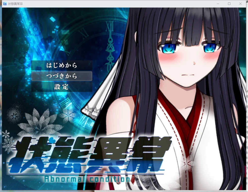 ACT 状态异常3 苗床篇 v26.10.01  MTool汉化版+CG存档 [1+1.37G][百度盘]