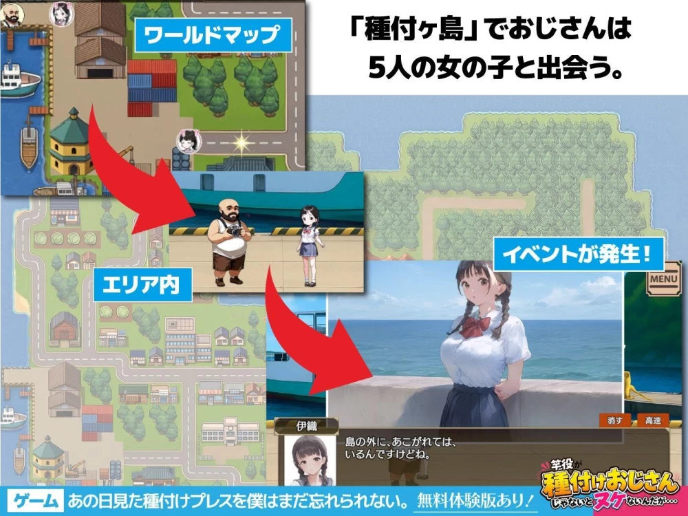 [SLG/生肉/PC]あの日見た種付けプレスを僕はまだ忘れられ… [1+520M][百度盘]
