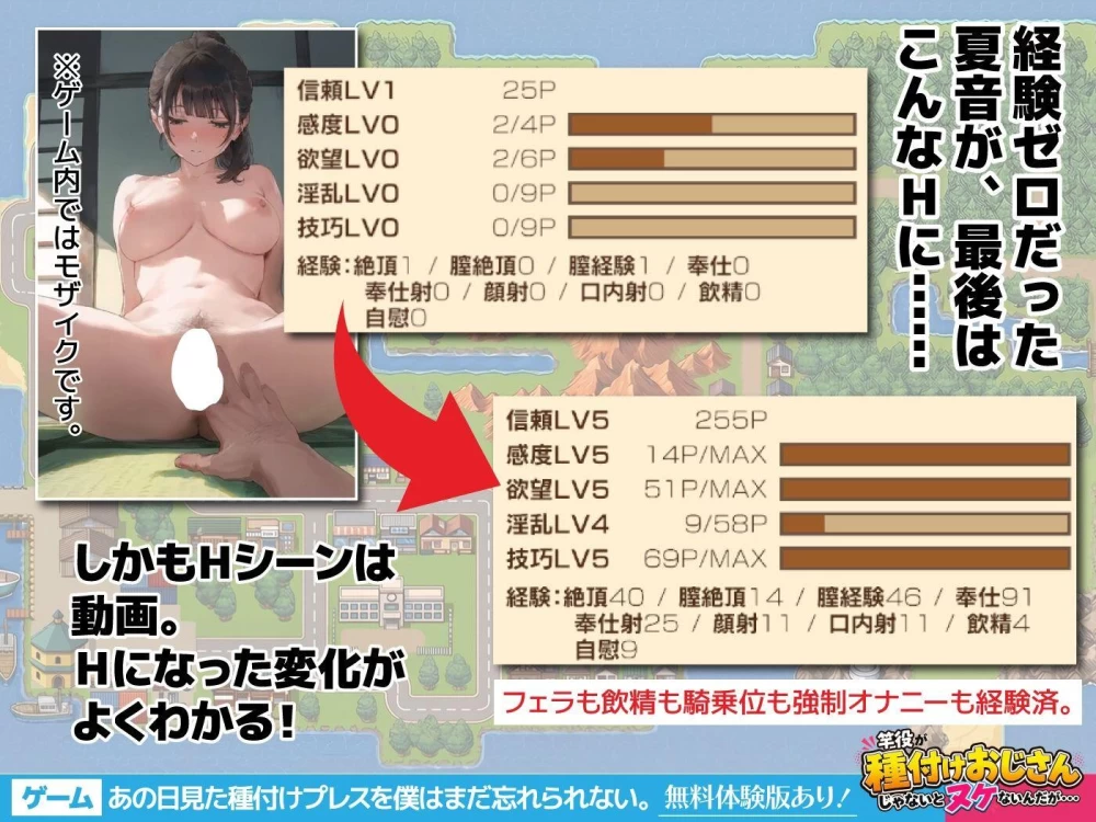 [SLG/生肉/PC]あの日見た種付けプレスを僕はまだ忘れられ… [1+520M][百度盘]