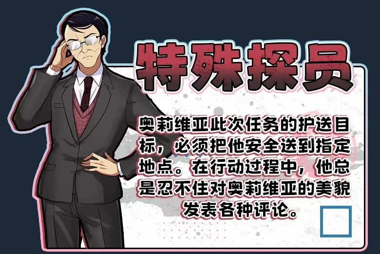 【PC/无码/女主】隧道逃生命运交织（Saikey Studios）v1.08s [1+2.27G][百度盘]