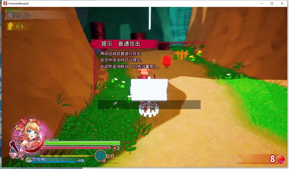 3D/SLG  纯真少女的魔界冒险 SS  v1.0.10 官中步兵版+存档 [1+2.86G][百度盘]