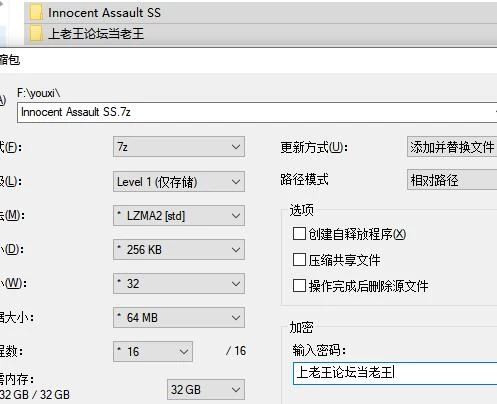 3D/SLG  纯真少女的魔界冒险 SS  v1.0.10 官中步兵版+存档 [1+2.86G][百度盘]