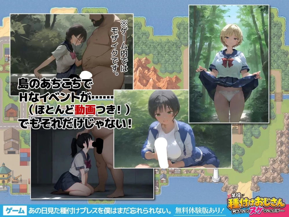 [SLG/生肉/PC]あの日見た種付けプレスを僕はまだ忘れられ… [1+520M][百度盘]