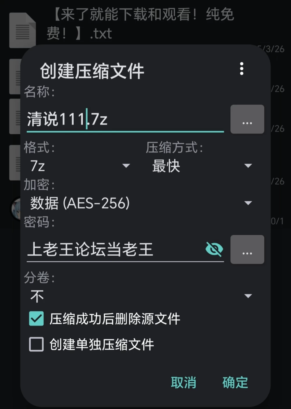 安卓汉化，清洁工传说 清掃員伝説，1.11 [1个+1.46G][百度盘]