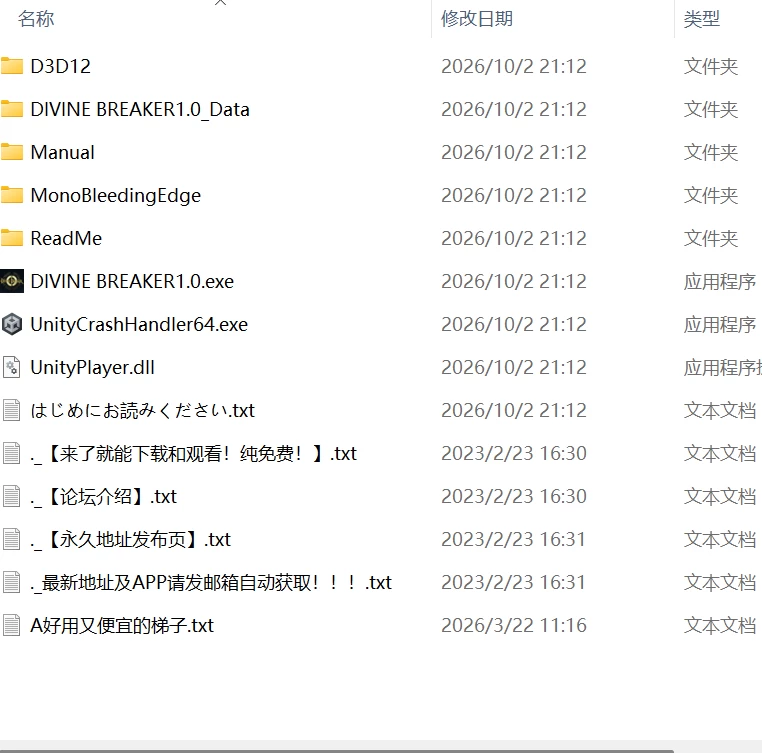 【新作ACT官中PCCV动态v1.0】神圣断裂 [1+208m][百度盘]