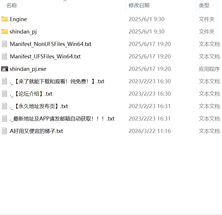 【3D生肉PC动态】复仇！性骚扰体检！傲慢JK篇 [1+824m][百度盘]