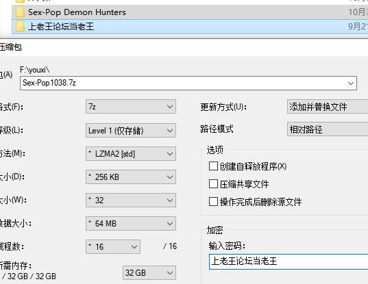 SLG/后宫/巨乳   瑟瑟偶像退魔团  v1.0.38 官中步兵版+CG存档 [1+1.87G][百度盘]