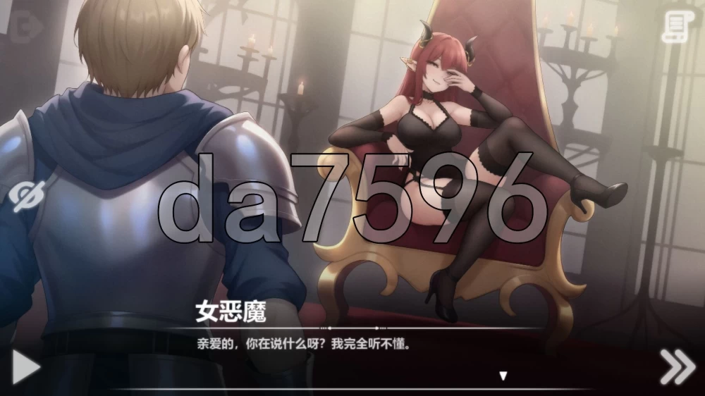 [亚洲风SLG/更新]恶魔女王的诱惑 v0.6.3.0 PC+安卓 官中步兵… [1+1.0G][百度盘]