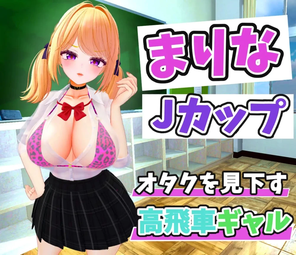 【3D生肉PC动态】高飞车辣妹用金缚术变成超色情飞机杯的… [1+224m][百度盘]