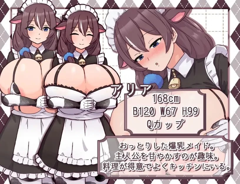 PC[爆款/巨乳/后宫/乳汁] 牛娘女仆的牛奶咖啡厅Steam官中+存档 [2+730M][百度盘]
