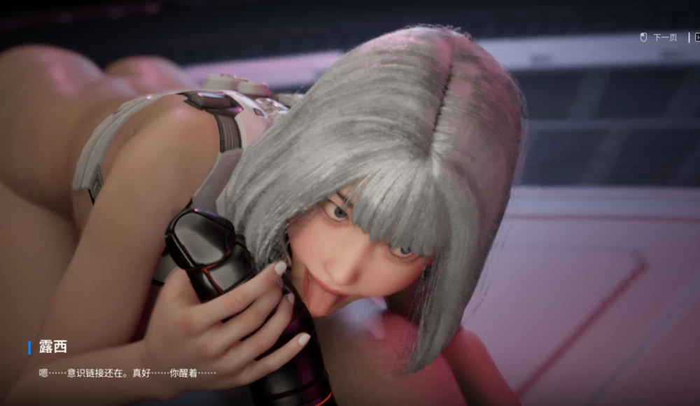 [PC-3D]色博精神病：伊利希亚计划1.0.1官中步兵正式版 [1+5.8g][百度盘]