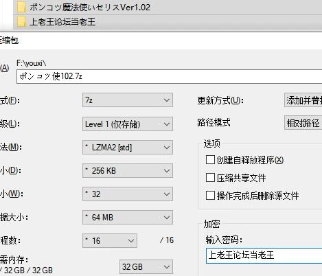 RPG/CV 废柴魔法使赛莉丝的H冒险记 v1.0.2MTool汉化版+CG存档 [1+2.49G][百度盘]