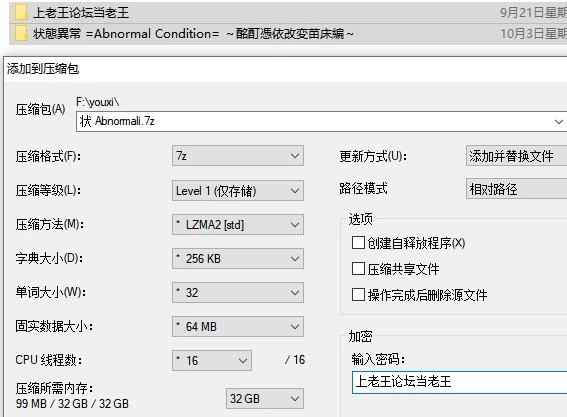 ACT 状态异常3 苗床篇 v26.10.01  MTool汉化版+CG存档 [1+1.37G][百度盘]
