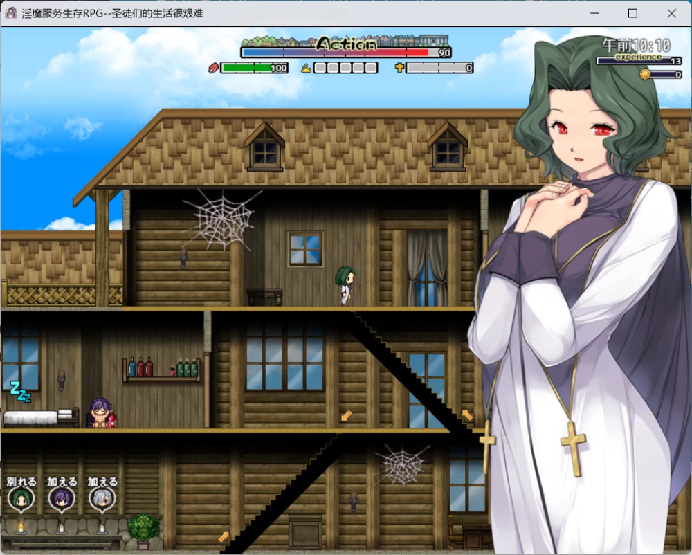 【pc/2d/重口/全cg】银魔服务生存RPG：圣女的艰难生活 [1+689][百度盘]