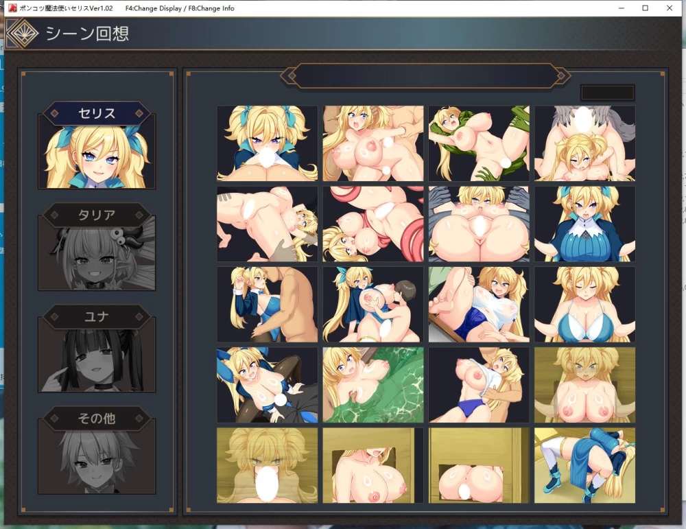 RPG/CV 废柴魔法使赛莉丝的H冒险记 v1.0.2MTool汉化版+CG存档 [1+2.49G][百度盘]