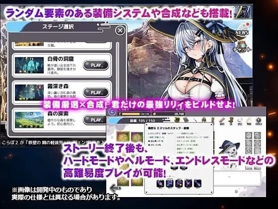 PC–莉莉不会在迷宫中堕落 リリィは迷宮で堕ちない AI汉化… [1+650M][百度盘]