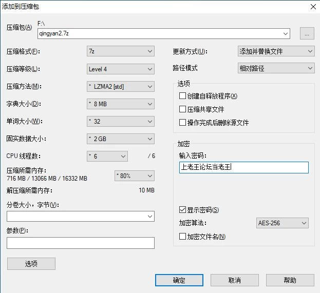 VAM人物卡3 qingyan2 [1+565M][百度盘]