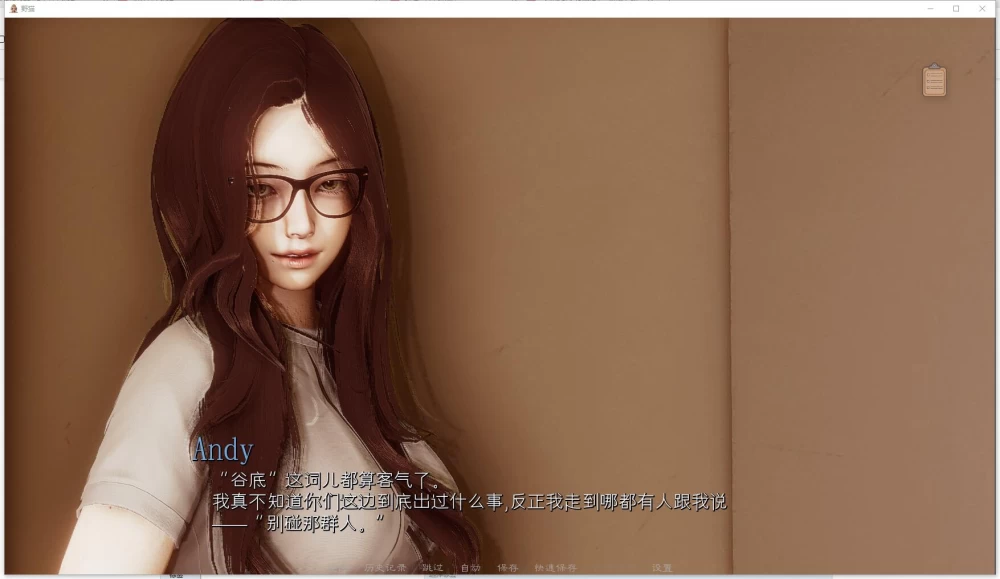 PC+安卓/SLG   野猫 / Wild Cats  Chapter 4 官方中文版 [2+7.73G][百度盘]